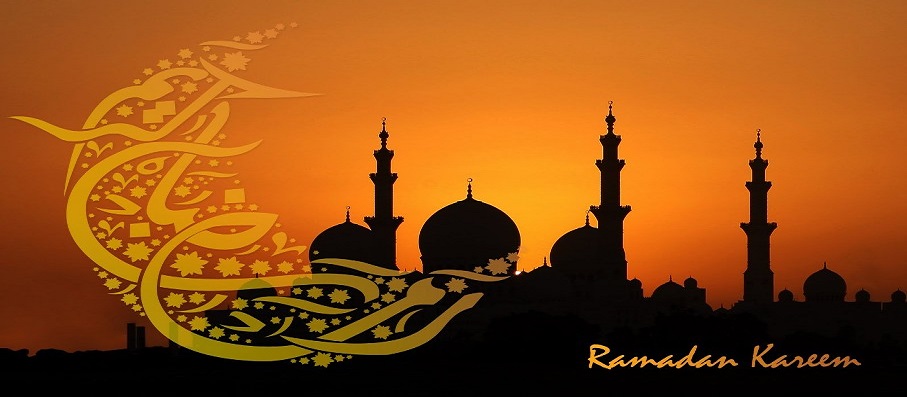 آغاز ماه مبارک رمضان مبارکباد